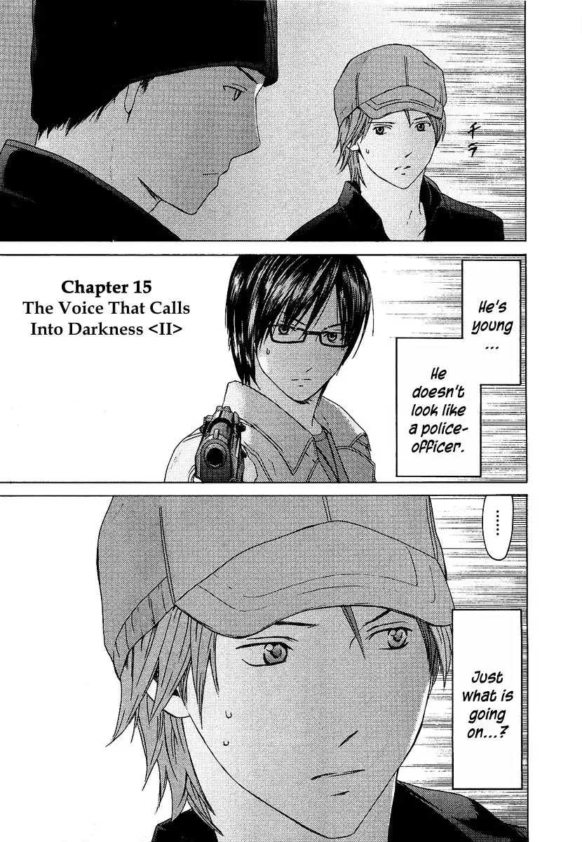 Kimi no Knife Chapter 15 2